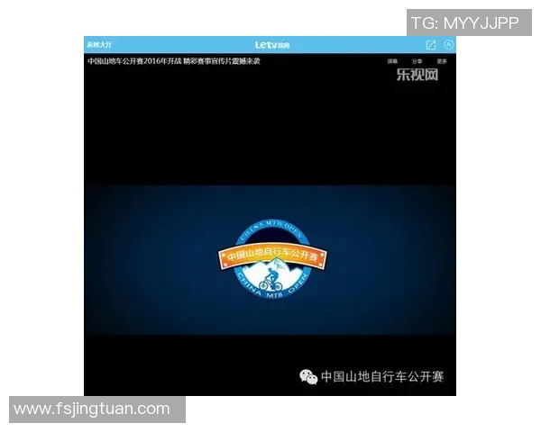 乐视足球直播全新体验尽享精彩赛事与实时互动分析